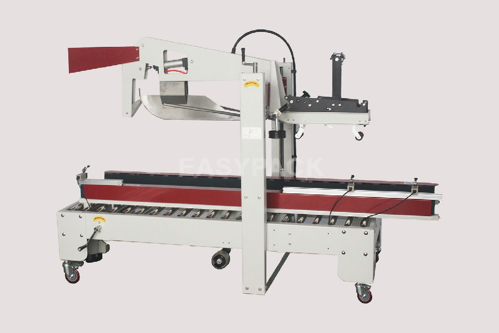 電商折蓋封箱機(jī)